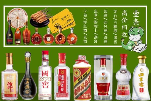 吉安市永丰跃国烟酒经营部