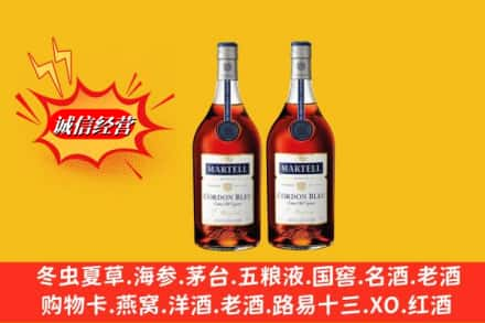 吉安市永丰高价上门回收洋酒蓝带价格